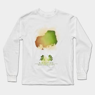 Hiroshima Japan Watercolor Map Long Sleeve T-Shirt